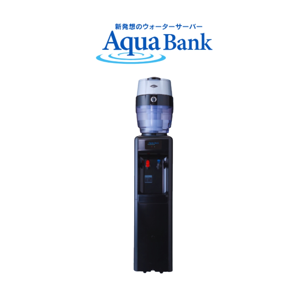 Aqua Bank浄水型ウォーターサーバー