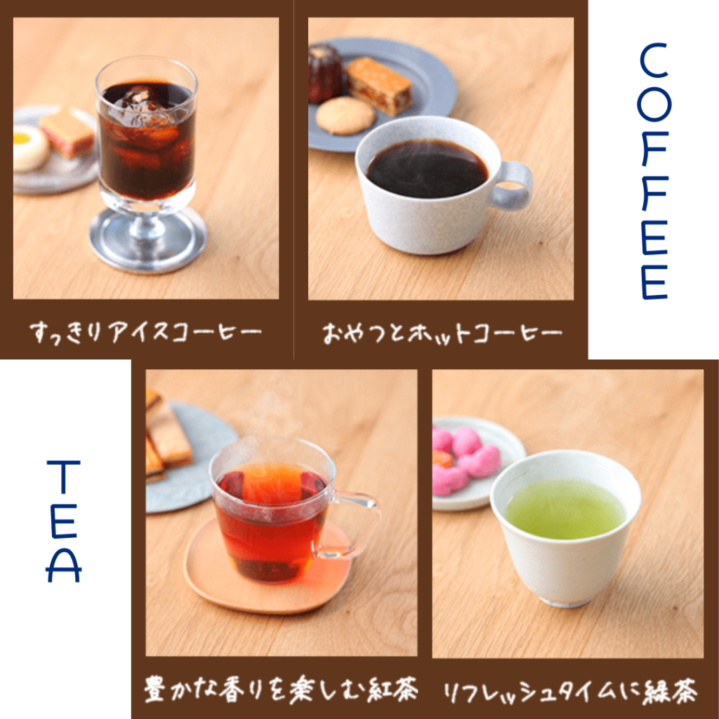 エブリフレシャス/トール+cafeの紹介