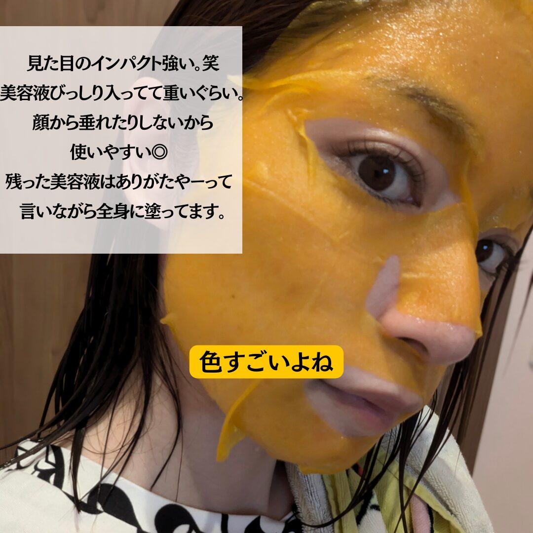ナンバーズイン５番使い方